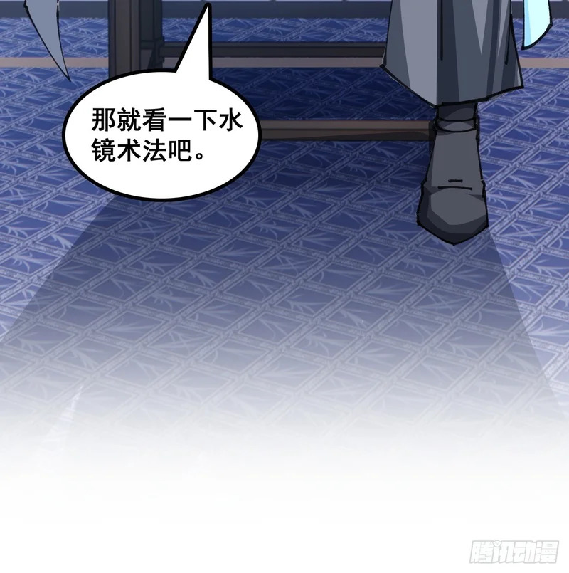 清白 第47页