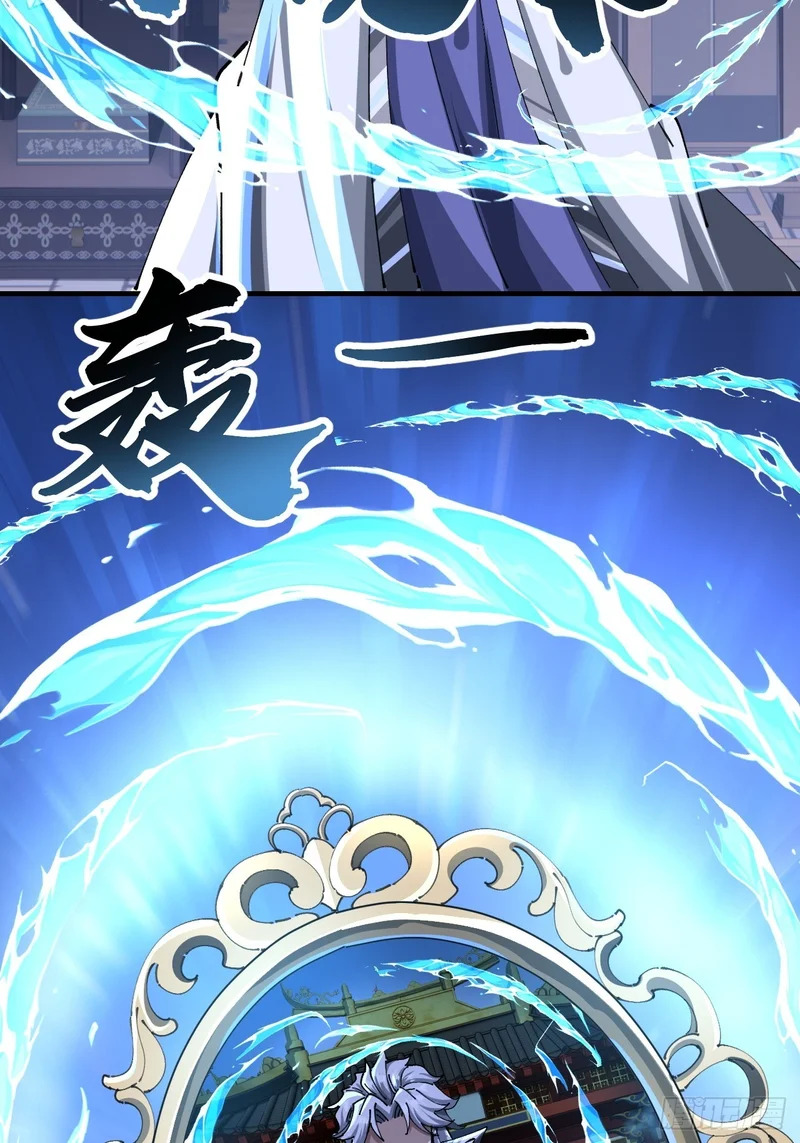 清白 第49页