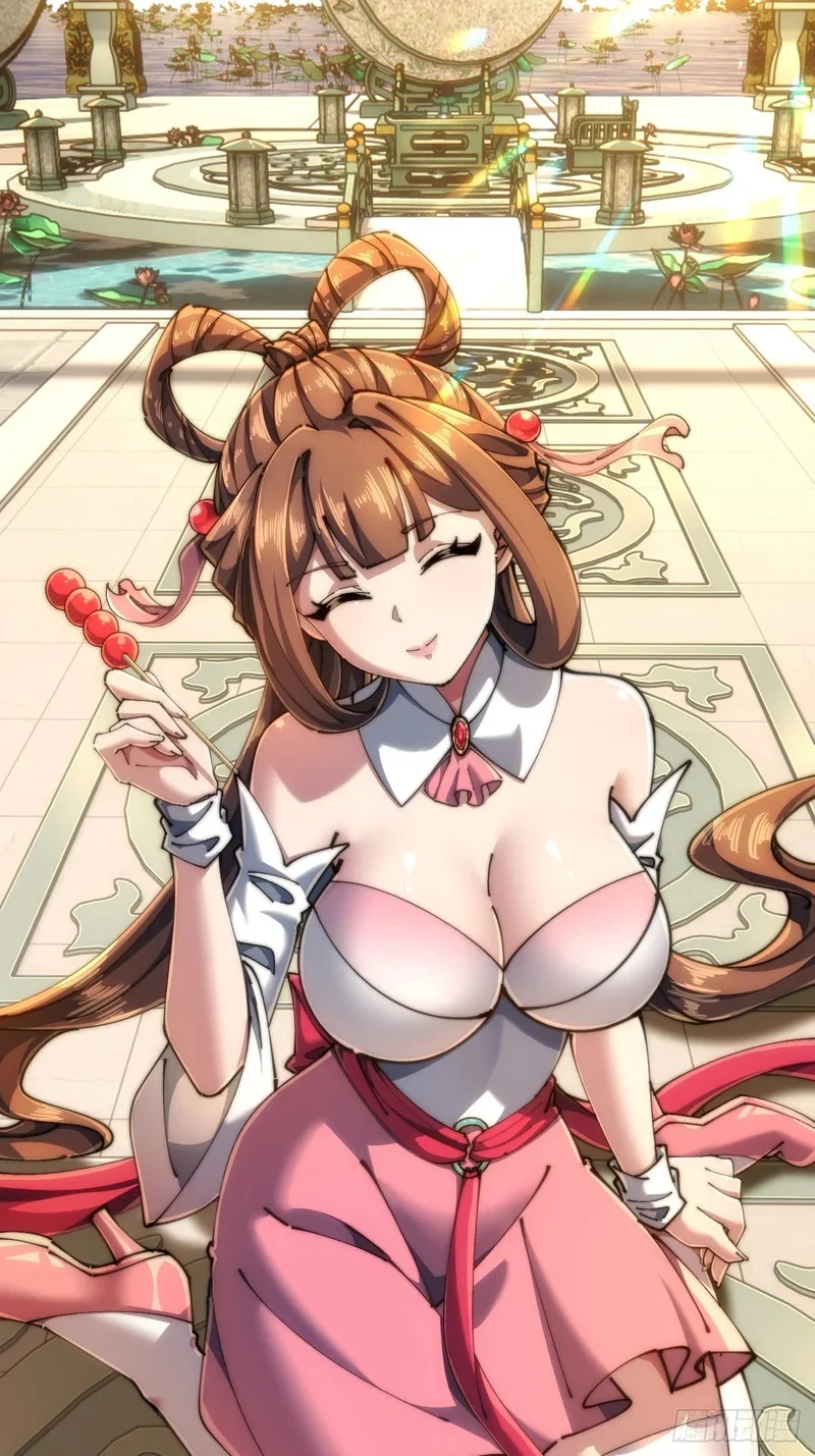 如此害我 第1页