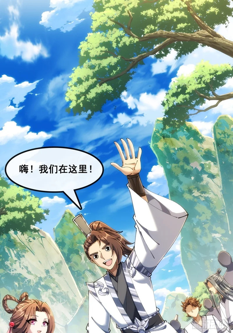 第一深情 第3页