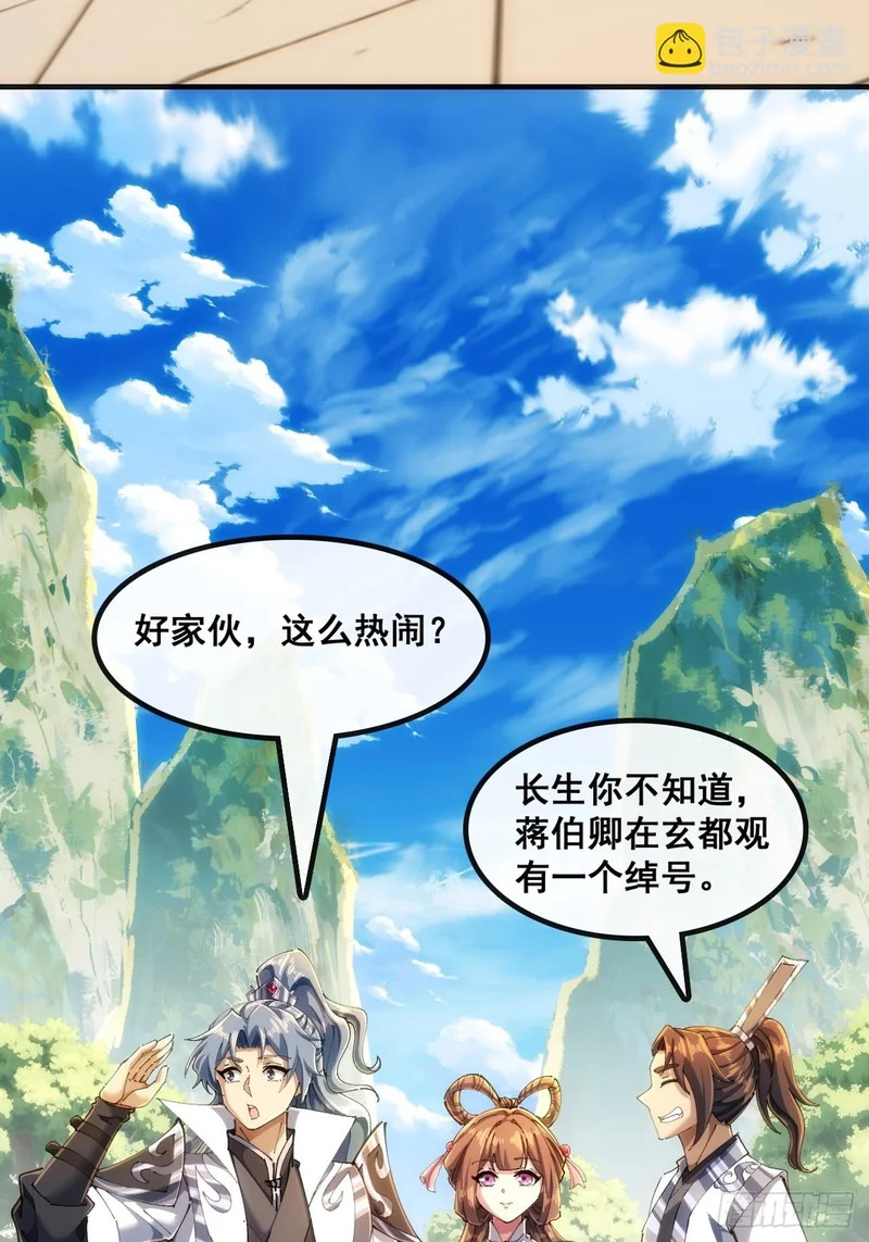 第一深情 第5页