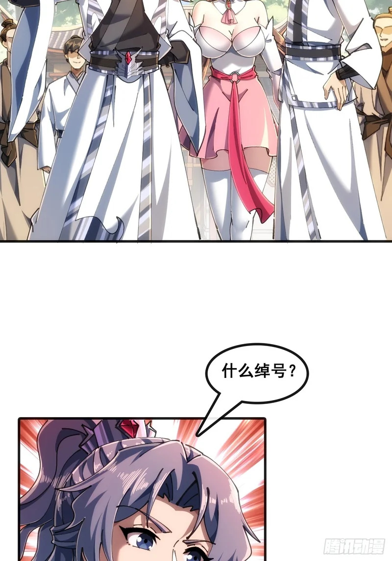 第一深情 第6页