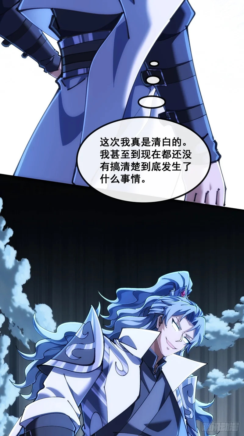 第一深情 第12页