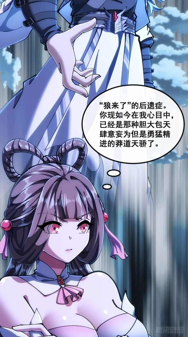 第一深情 第13页