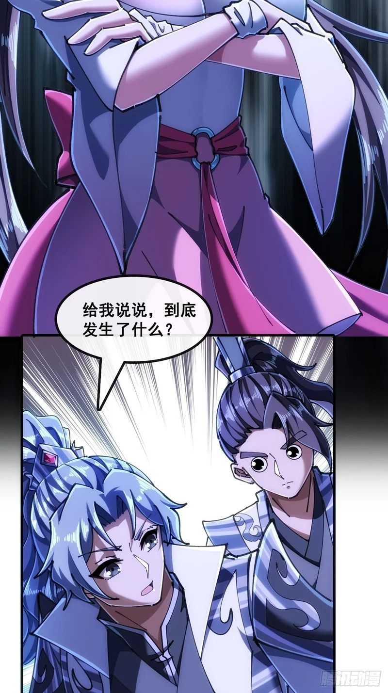 第一深情 第14页