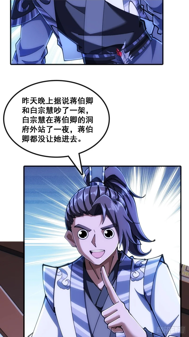 第一深情 第15页