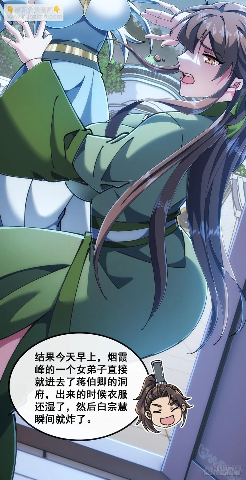 第一深情 第17页