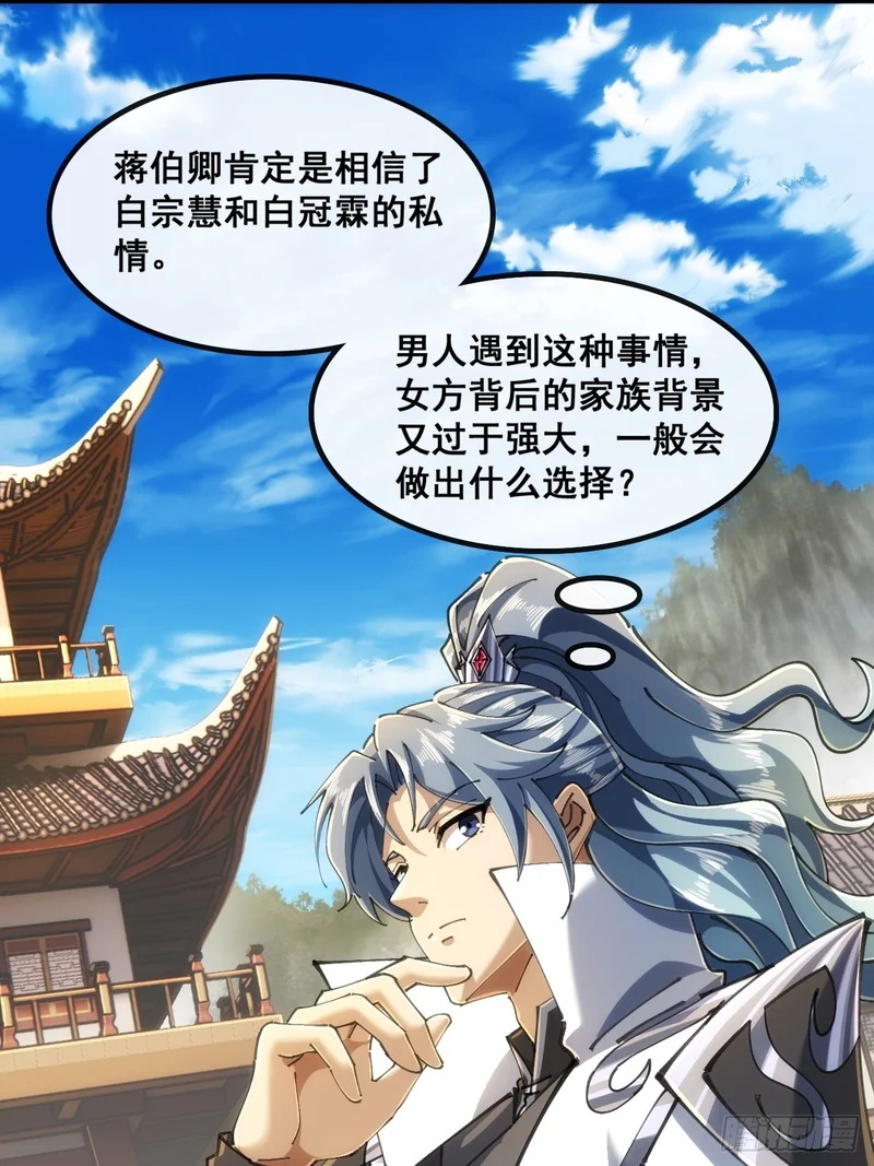第一深情 第18页