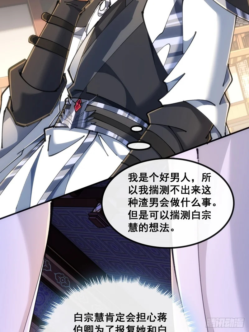 第一深情 第19页