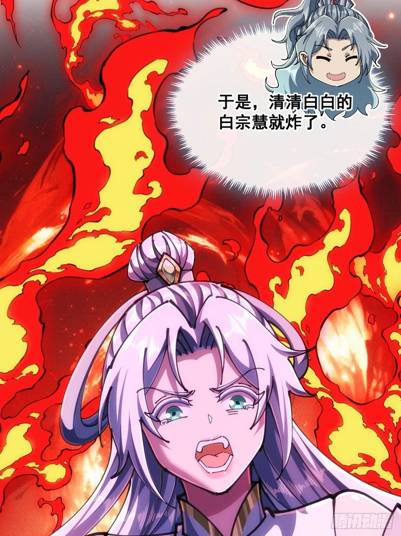 第一深情 第22页