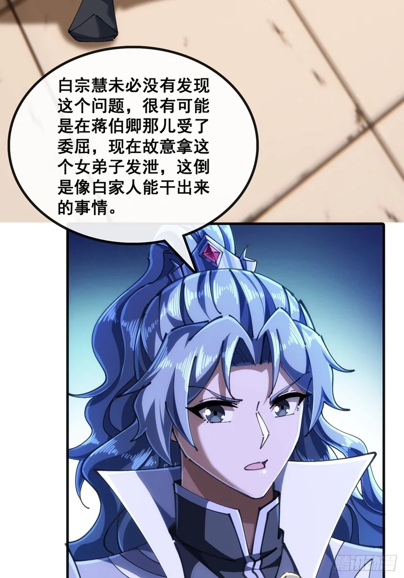 第一深情 第34页