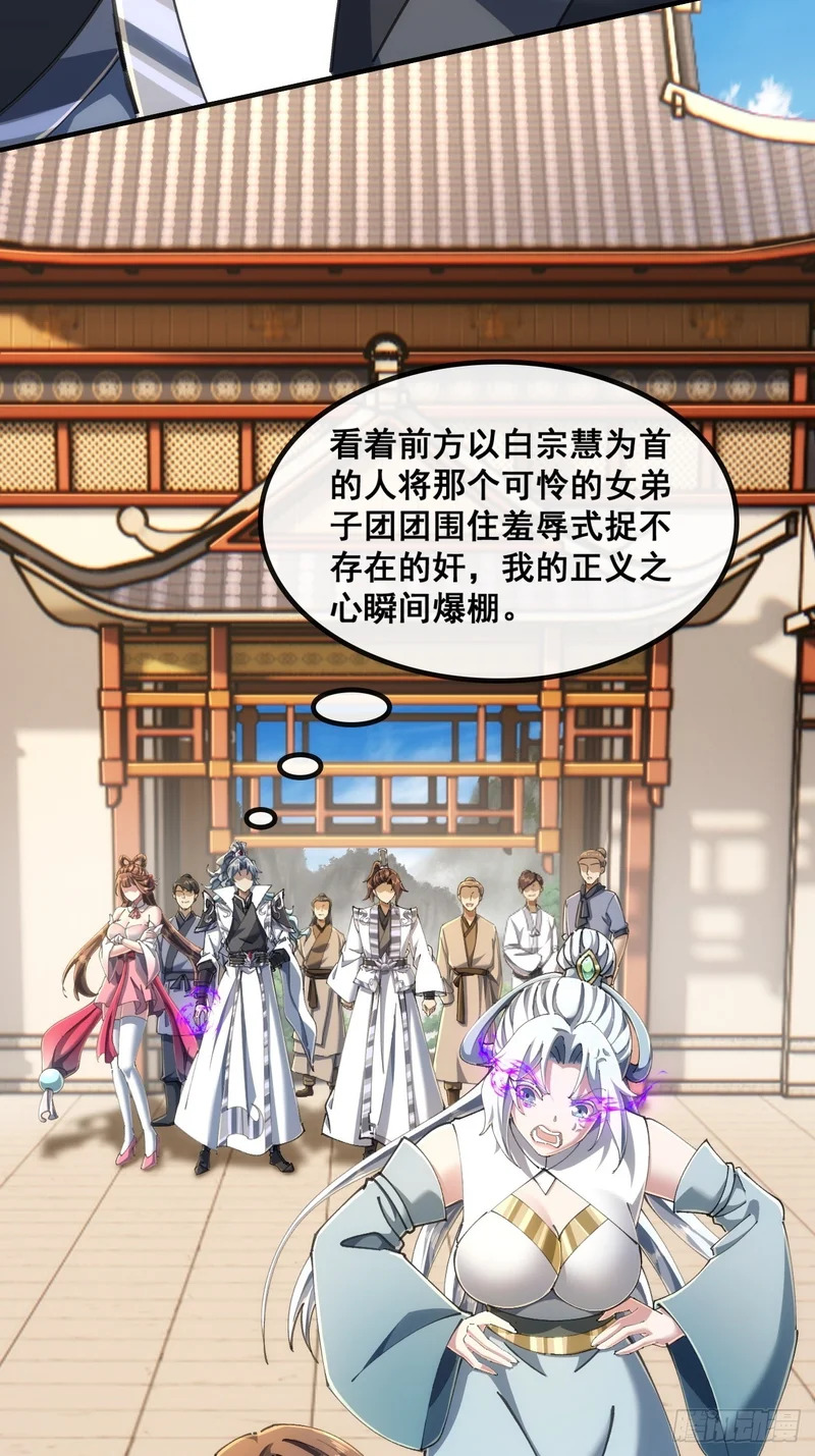 第一深情 第37页