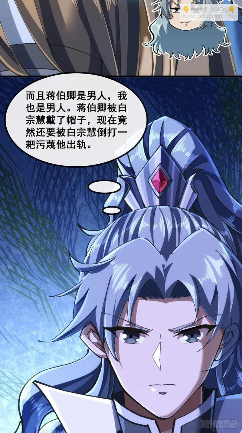 第一深情 第40页