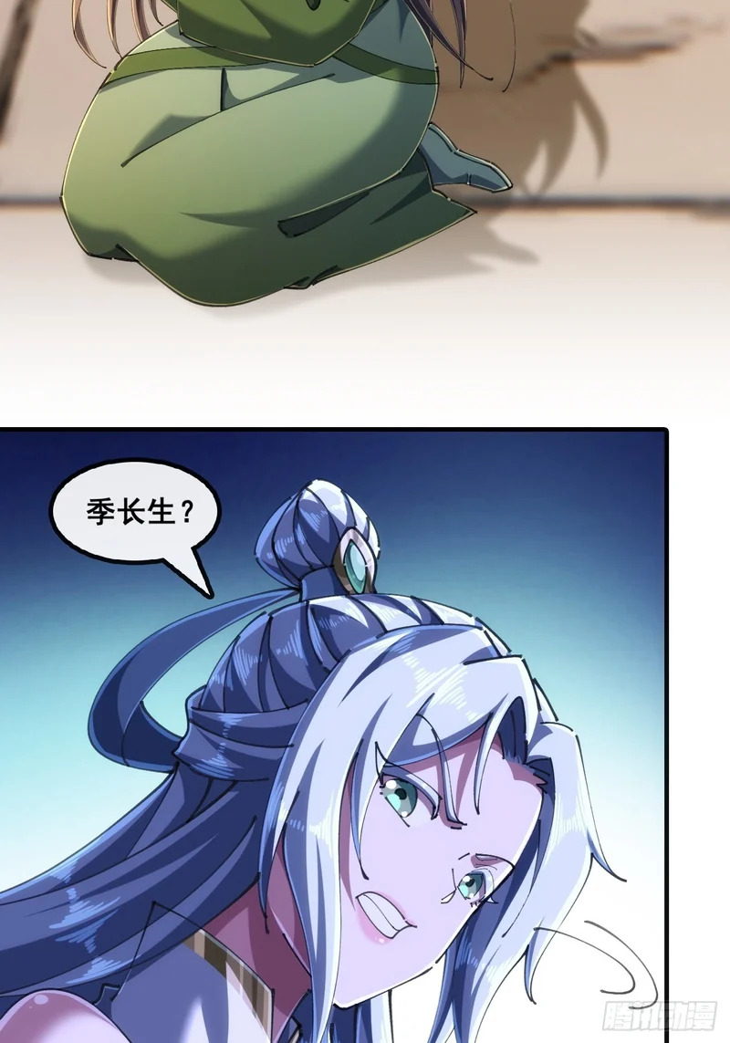第一深情 第45页