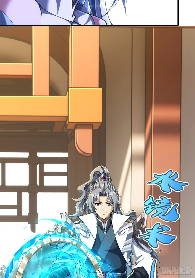 第一深情 第46页