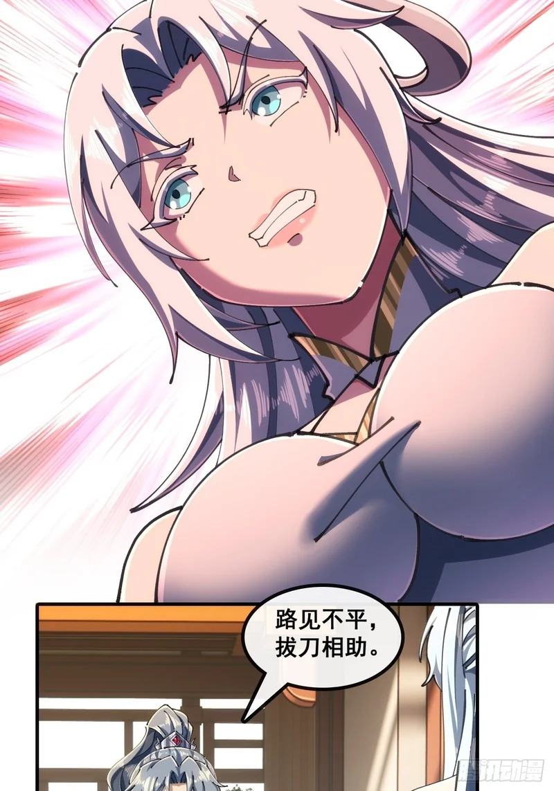 第一深情 第49页