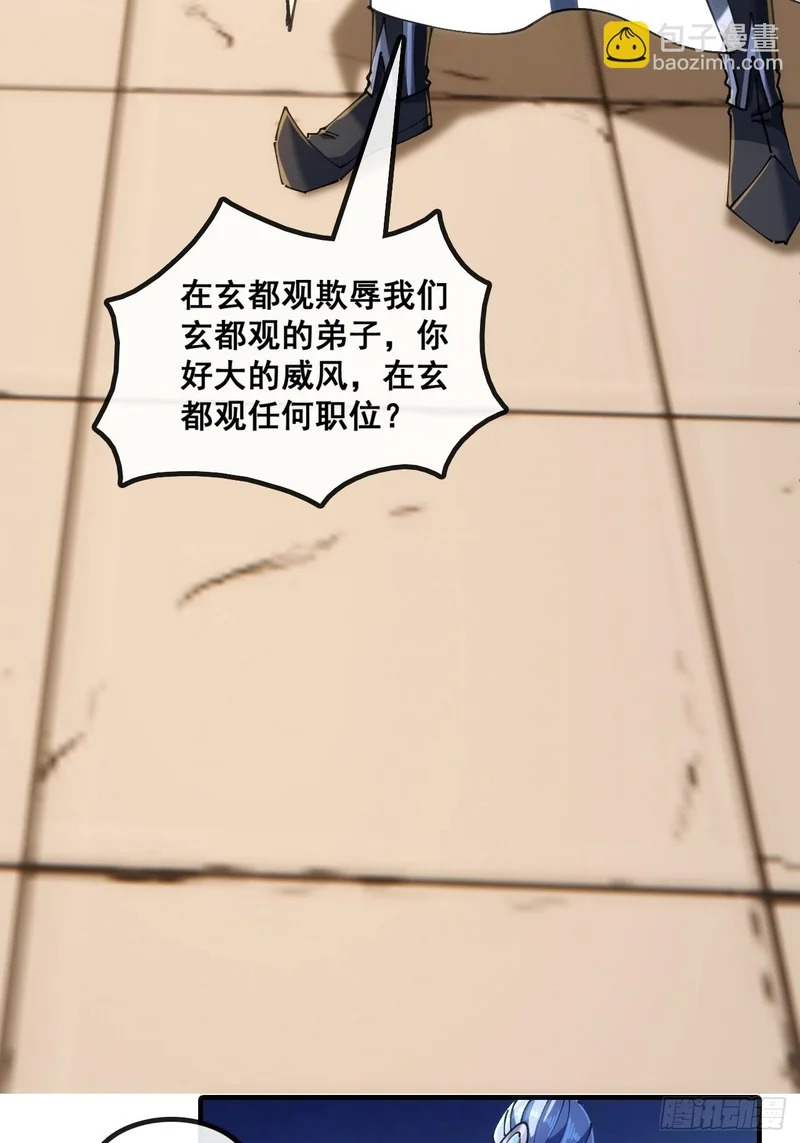 第一深情 第55页