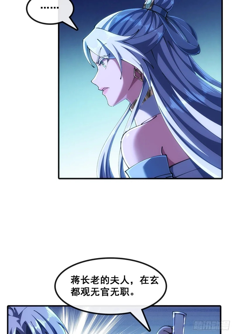 第一深情 第56页