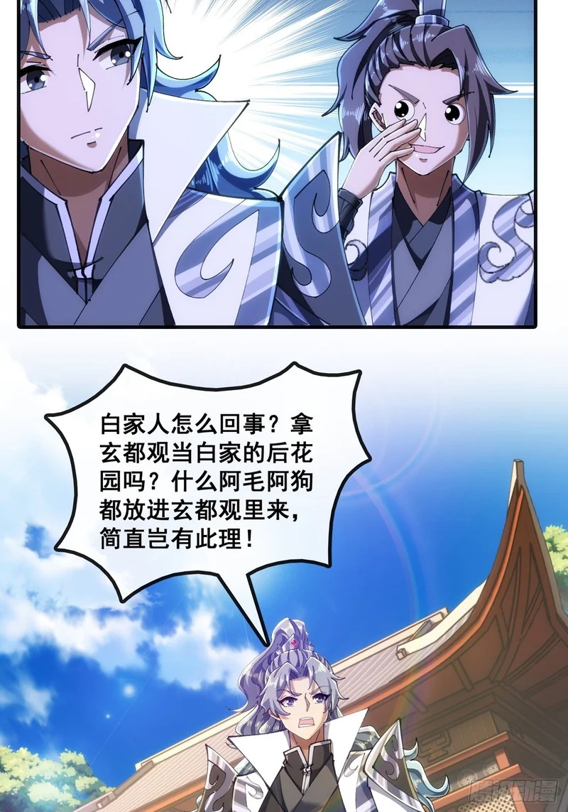 第一深情 第57页