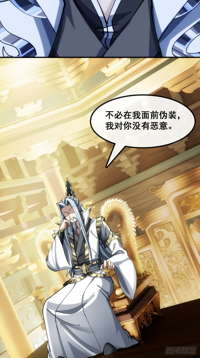 不公的审判 第16页