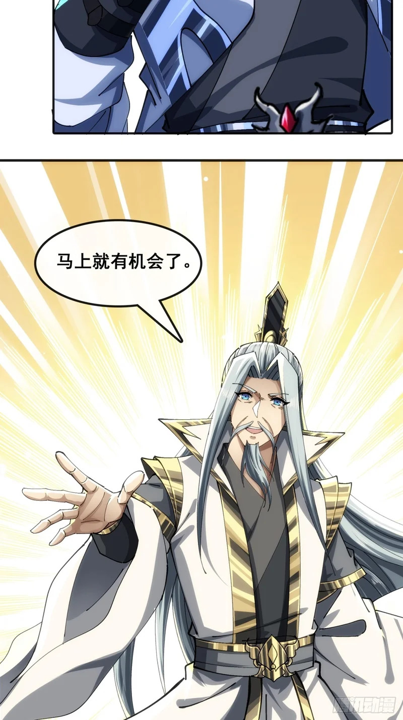 不公的审判 第34页