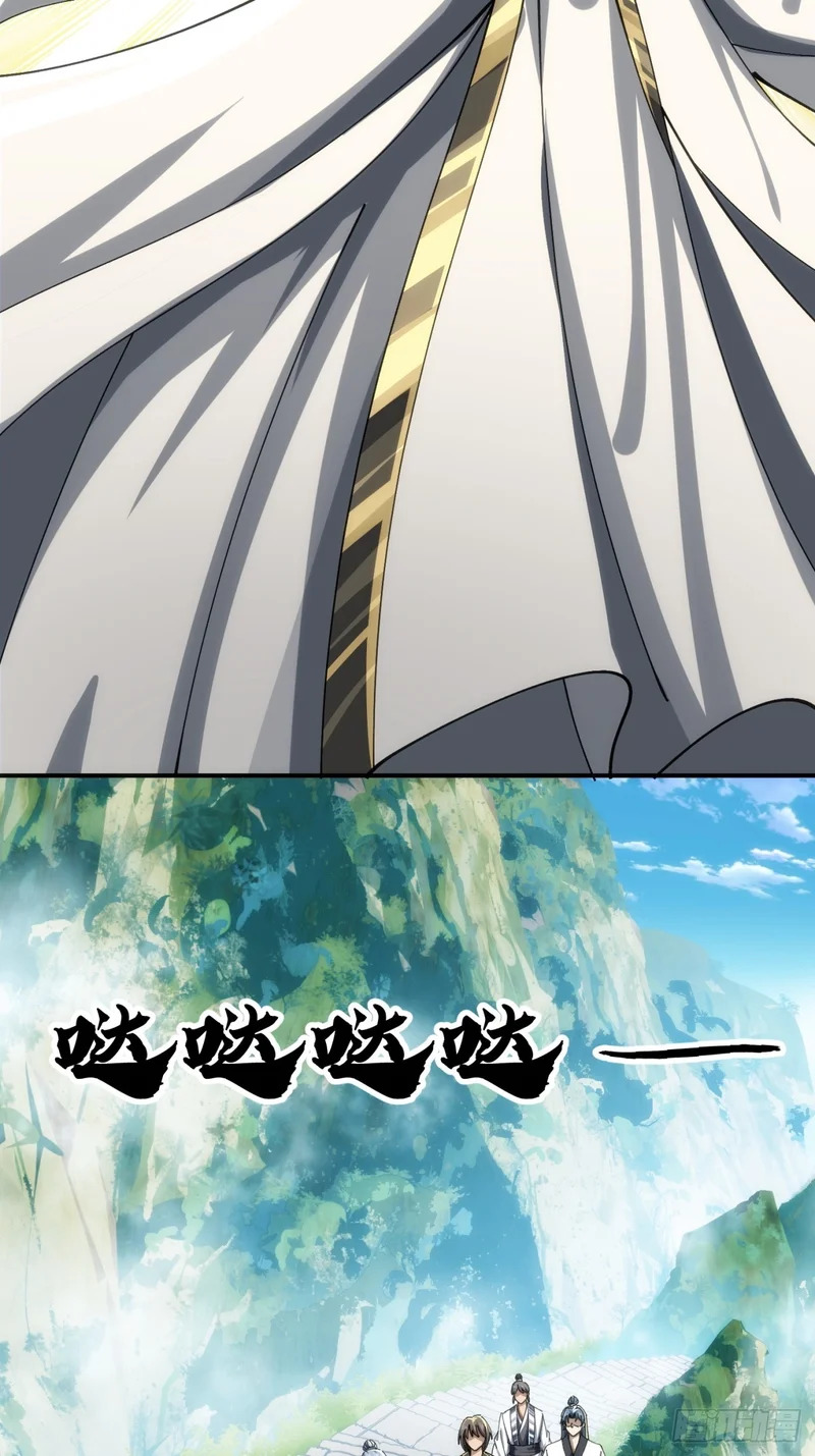 不公的审判 第35页