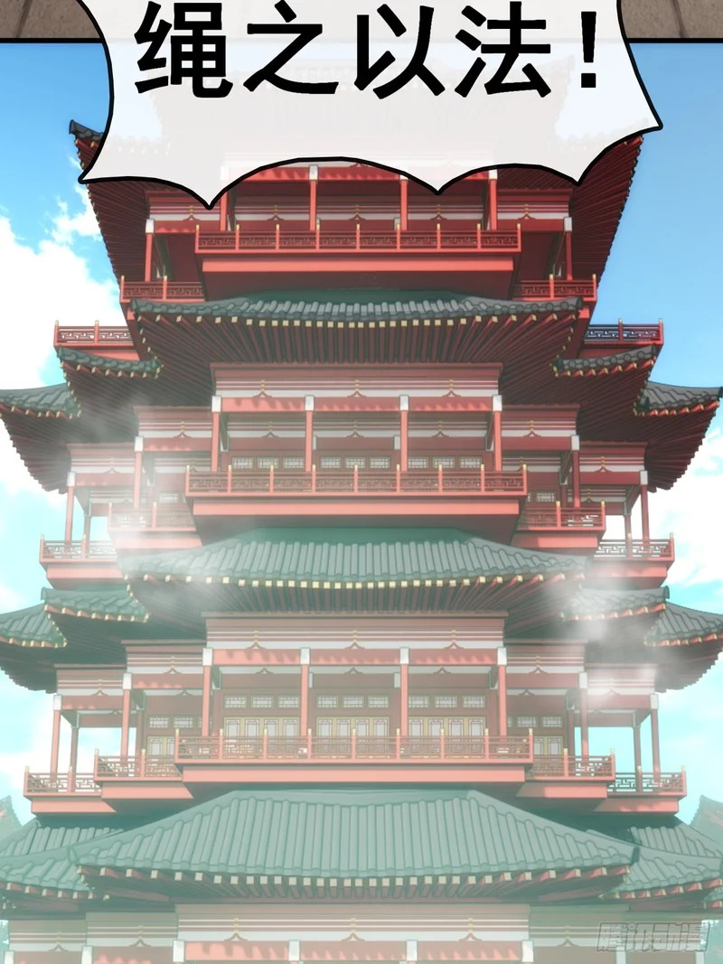 不公的审判 第40页