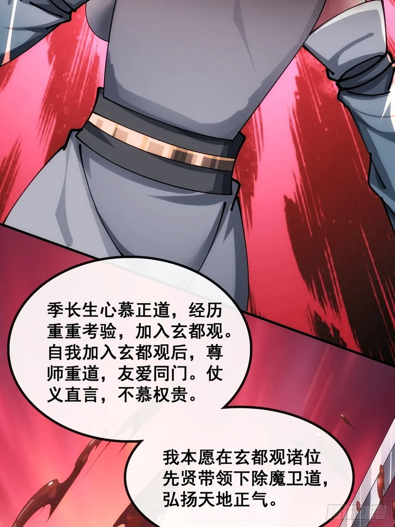 不公的审判 第62页