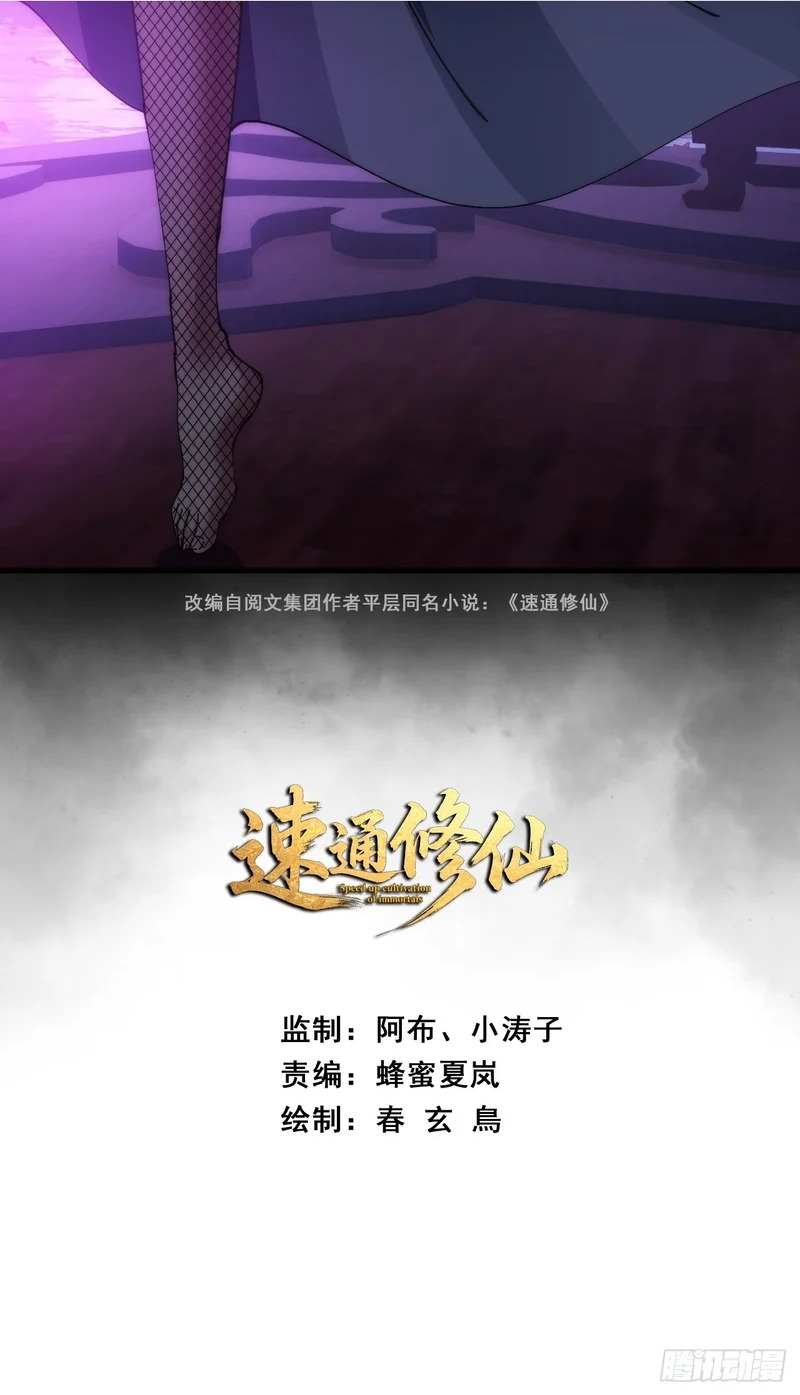 水军 第2页