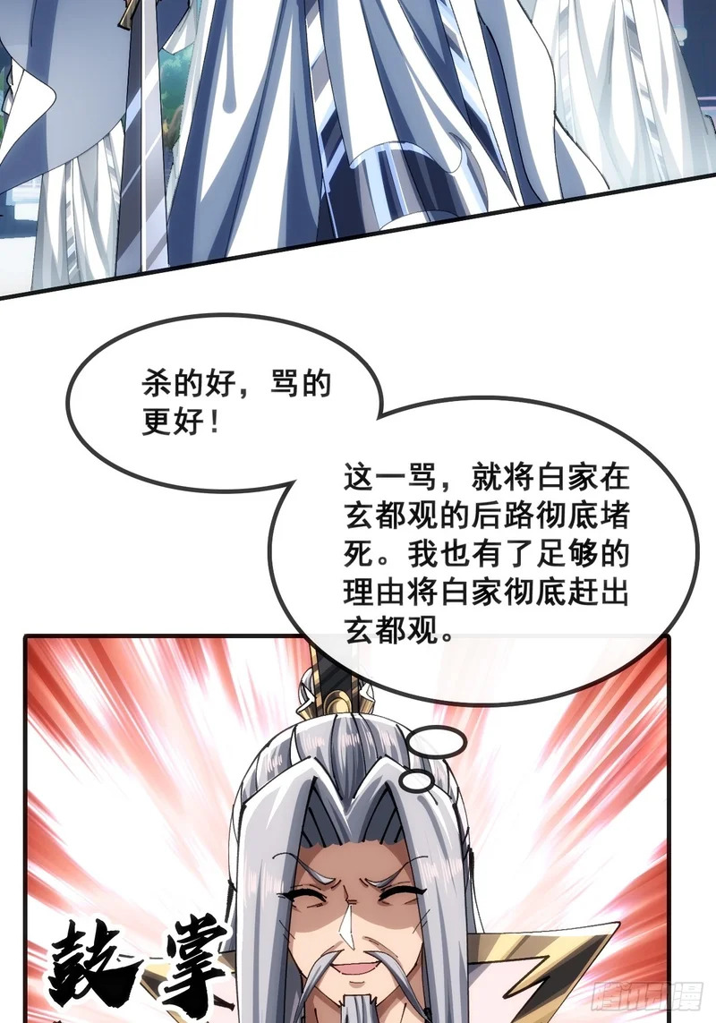 水军 第4页