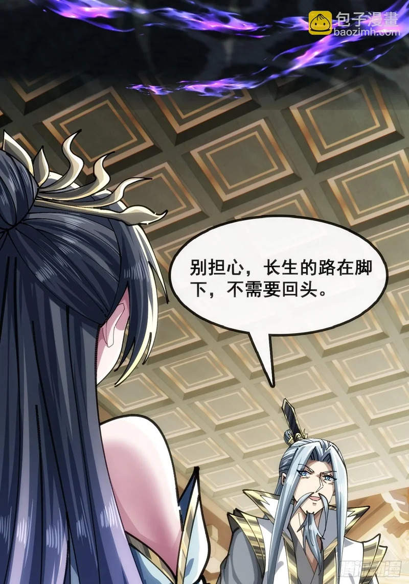 水军 第10页