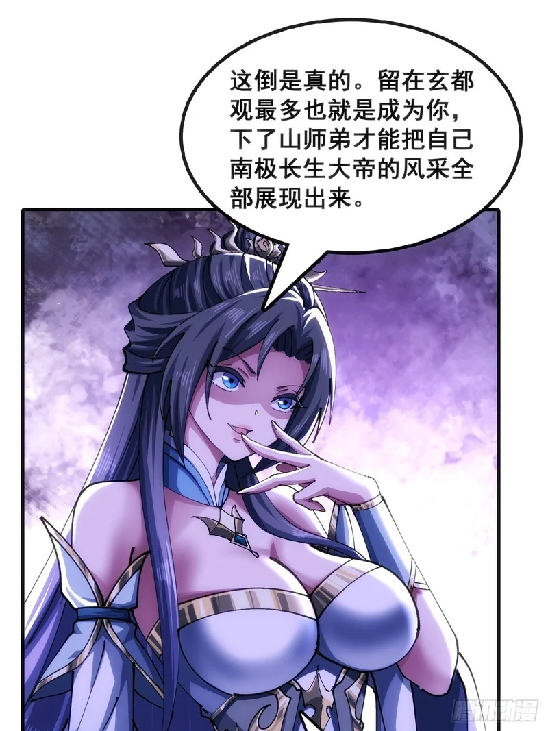 水军 第12页