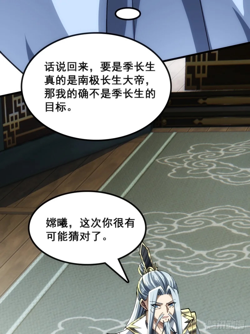 水军 第15页