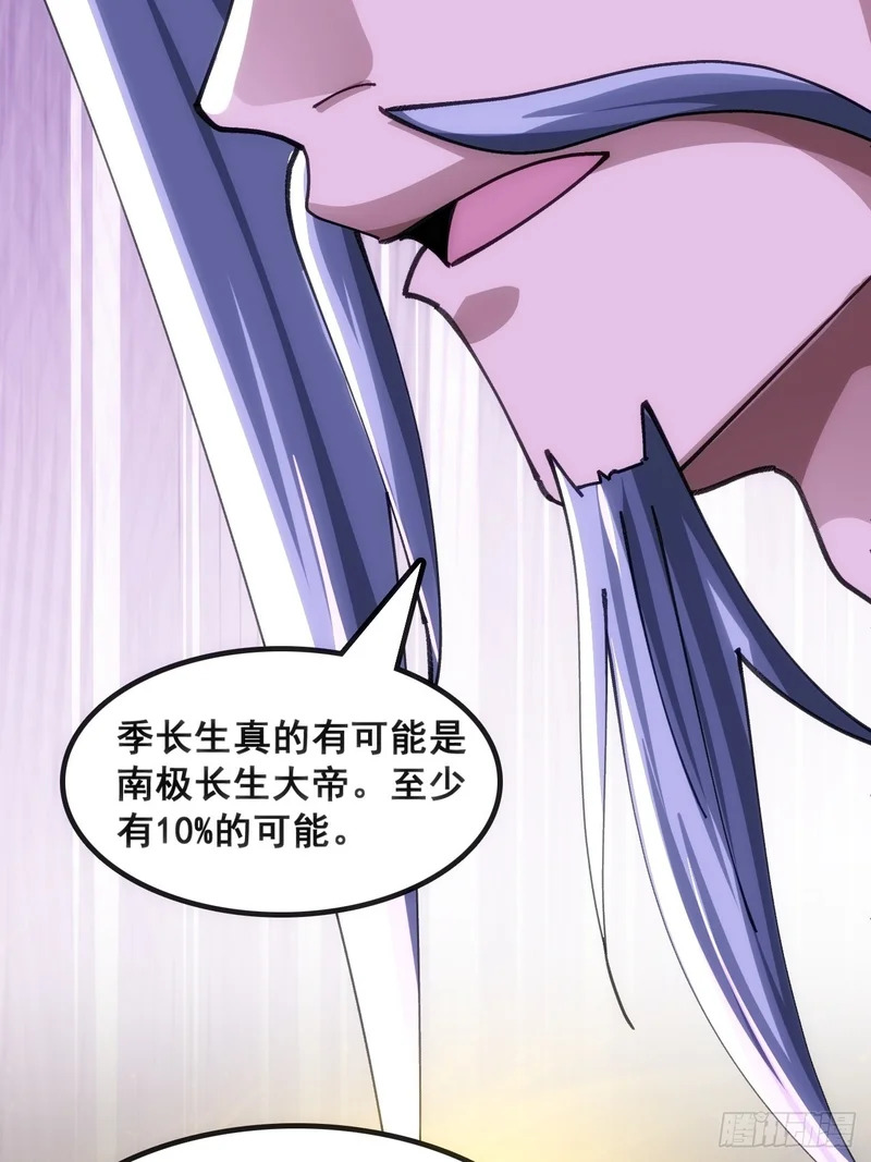 水军 第19页