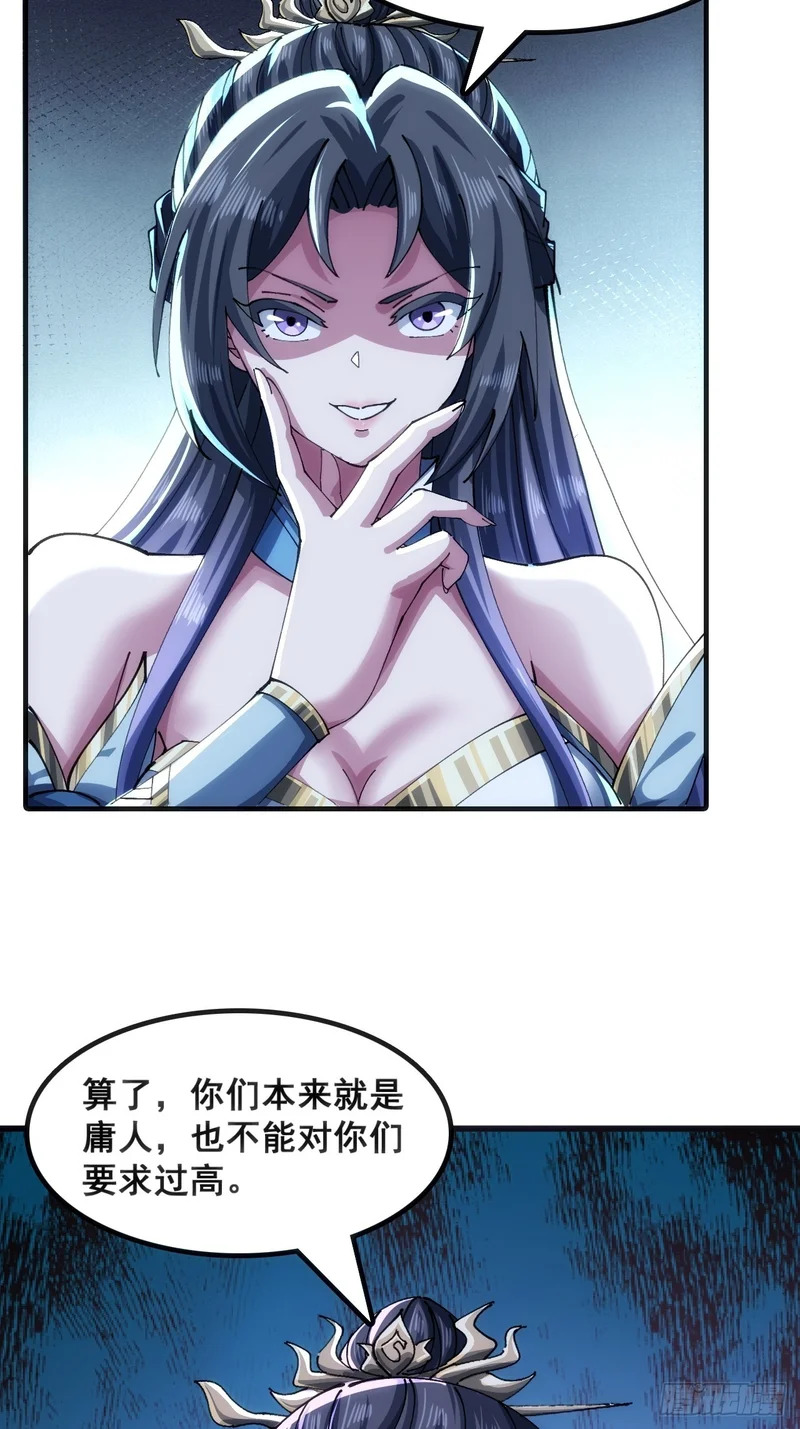 水军 第23页