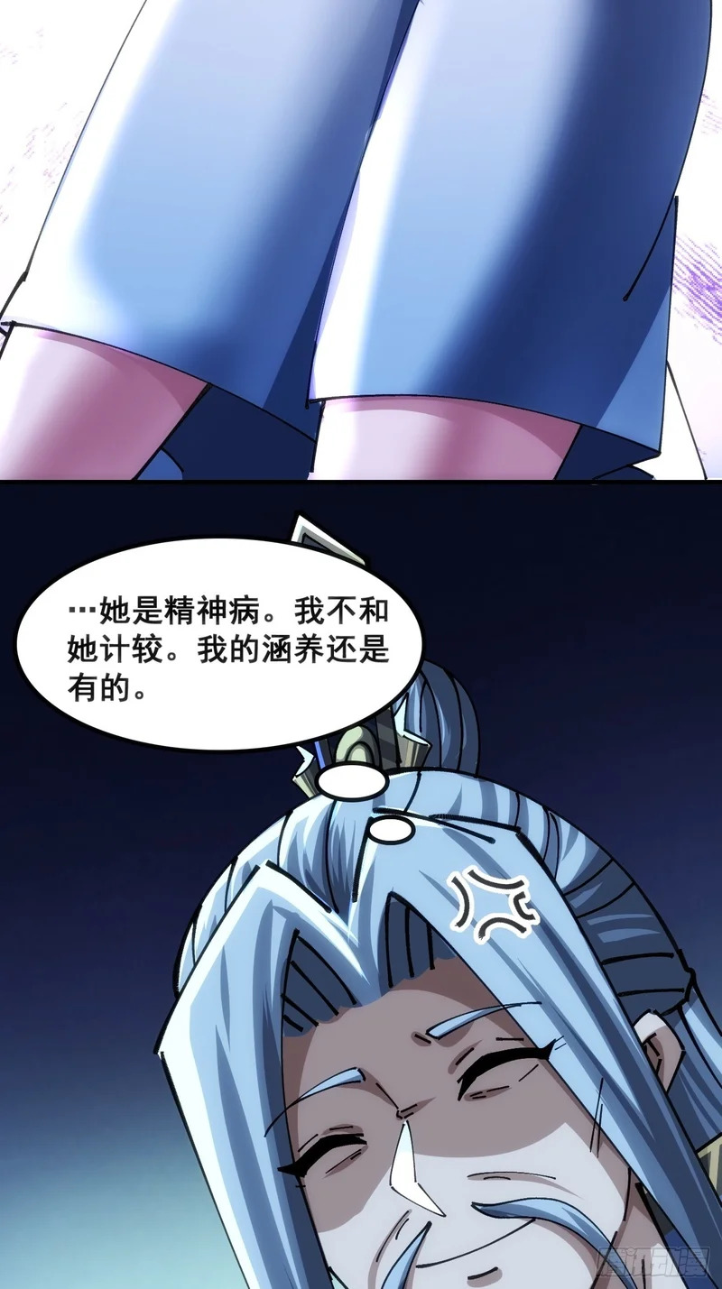 水军 第25页