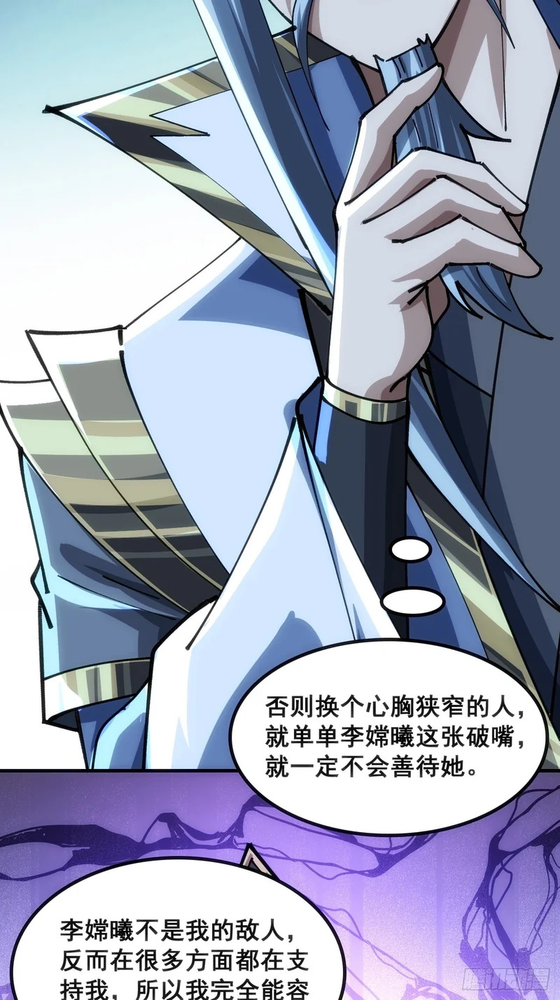 水军 第26页