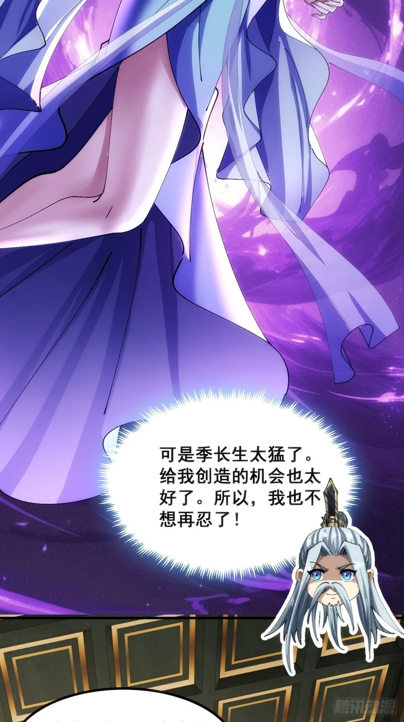水军 第32页