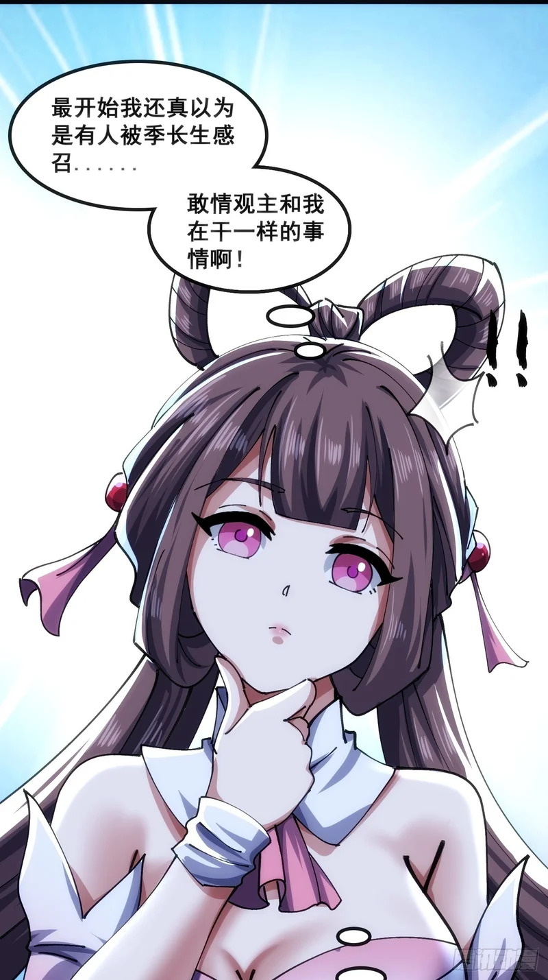 水军 第56页