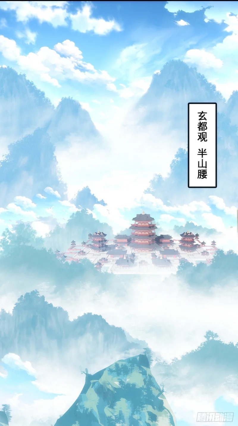 一条命 第3页