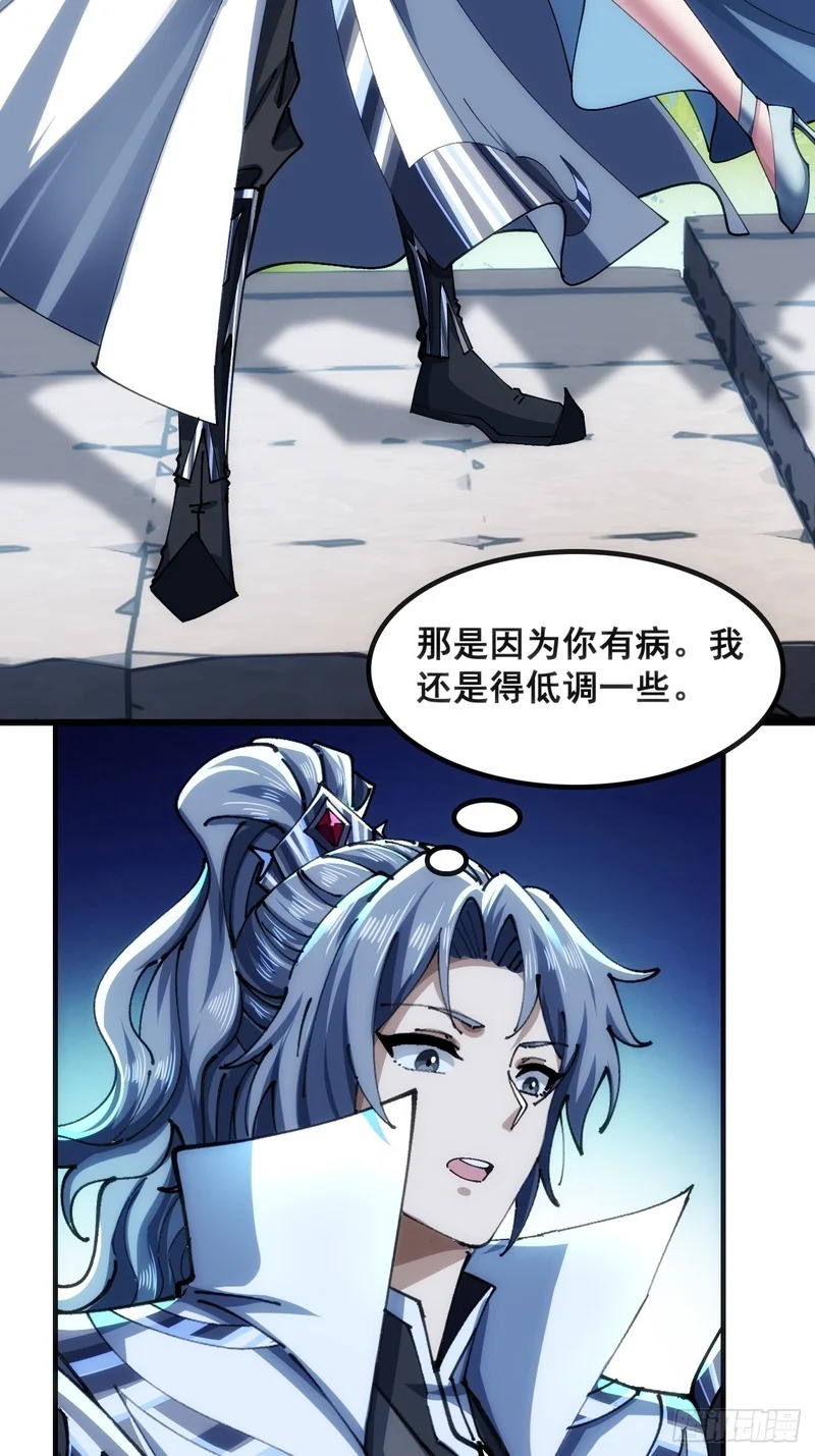 一条命 第5页