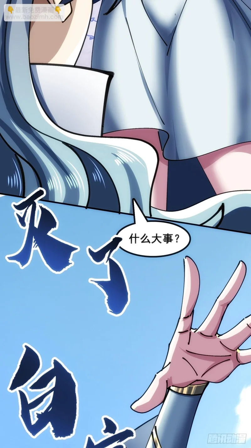 一条命 第17页