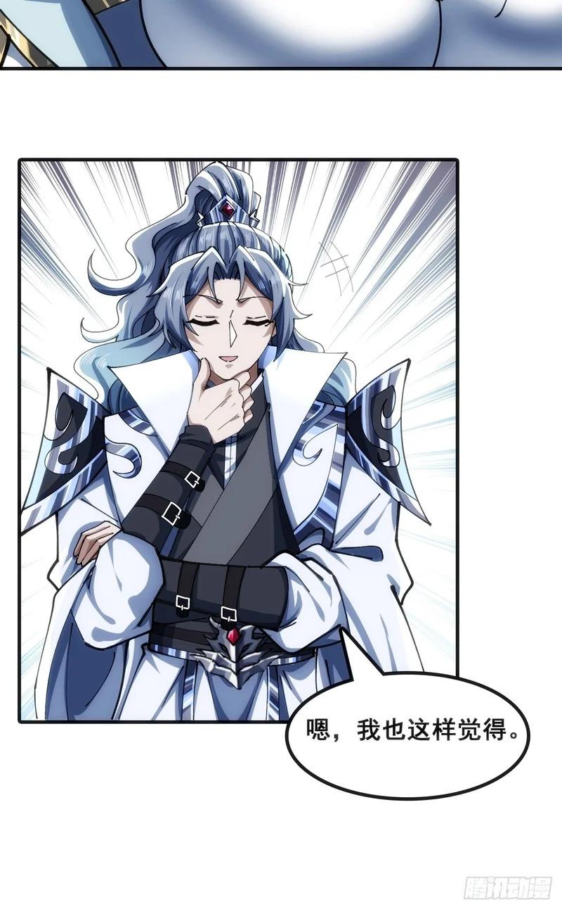 一条命 第26页