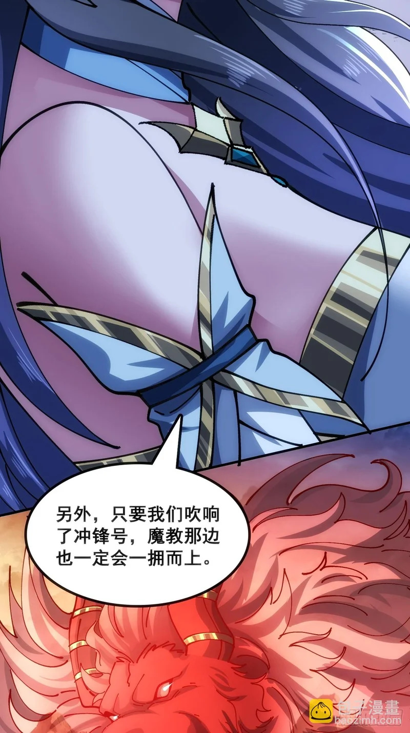 一条命 第38页