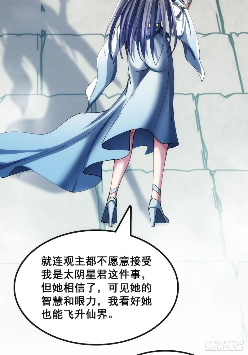 一条命 第51页