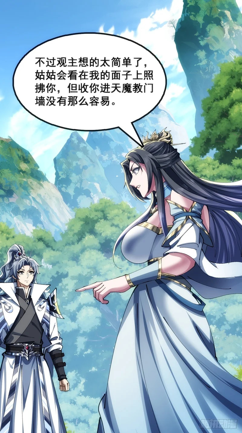大丈夫 第4页