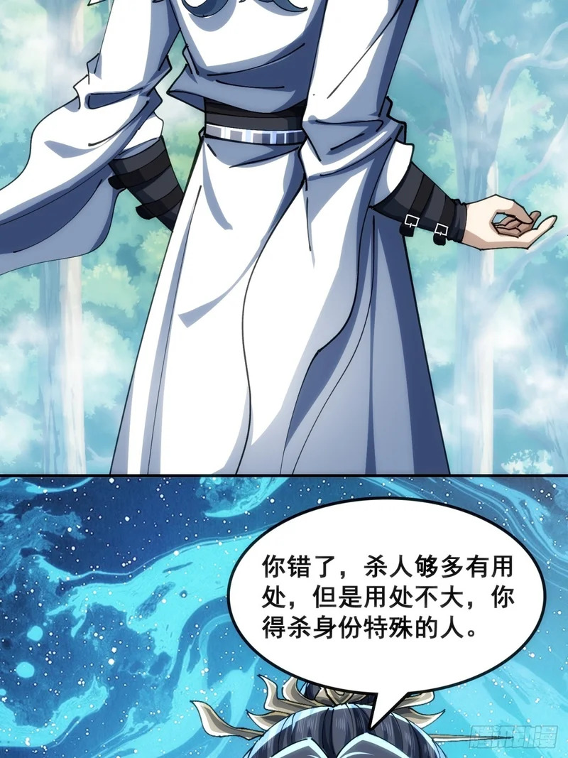 大丈夫 第12页