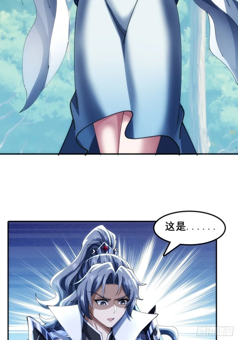 大丈夫 第22页