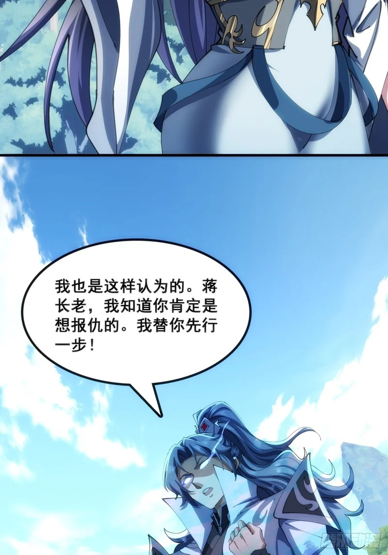 大丈夫 第45页