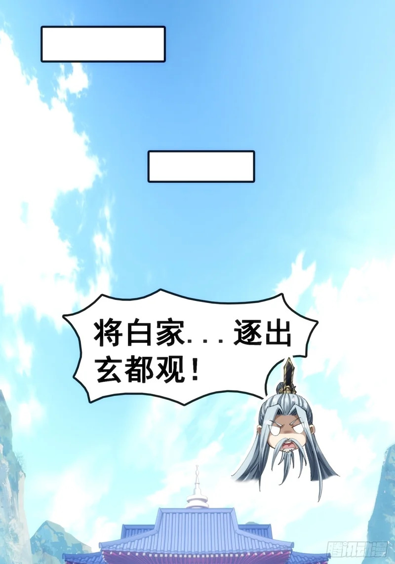 大丈夫 第47页